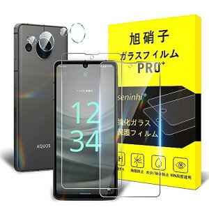 AQUOS Sense7 SH-53C tB wF KXtB (2) + YtB (2) ZX7 tی SHG10 KX ߗ CA[ XNb`h~ Uh~ Ռz  w