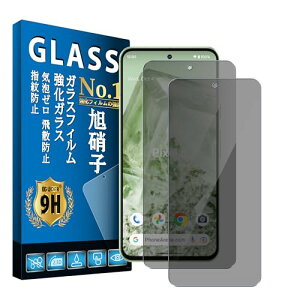 Google pixel 8 `h~tB KXtB یtB tB KX tیtB dx9H ϏՌ Uh~ ߗ CA[ wh~ x^b` \tȒP [2Z