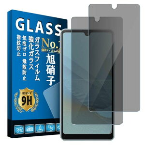 Xperia ACE III / Xperia ACE II `h~ tB SO-53C / SOG08 / SO-41B KXtB یtB KX tیtB dx9H ϏՌ Uh~ ߗ CA[ wh~ x^b` 