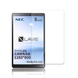  LAVIE Tab T8 KXtB LAVIE Tab T8 (T0855 / GAS, TAB08 / H04) KX tB 8C` یtB  KX   dx9H 2.5DEhGbW z CA[ Uh~ w
