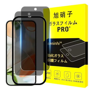 Google pixel 9A KXtB `h~ pixel 9A tB ̂h~ sNZ 9a KX t یtB 猩Ȃ dx9H ϏՌ Uh~ z CA[ wh~ 