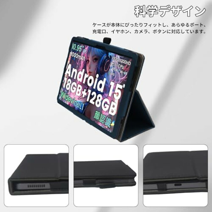 楽天市場】Azeyou T11 ケース 10.95インチ タブレット 保護ケース 合皮 