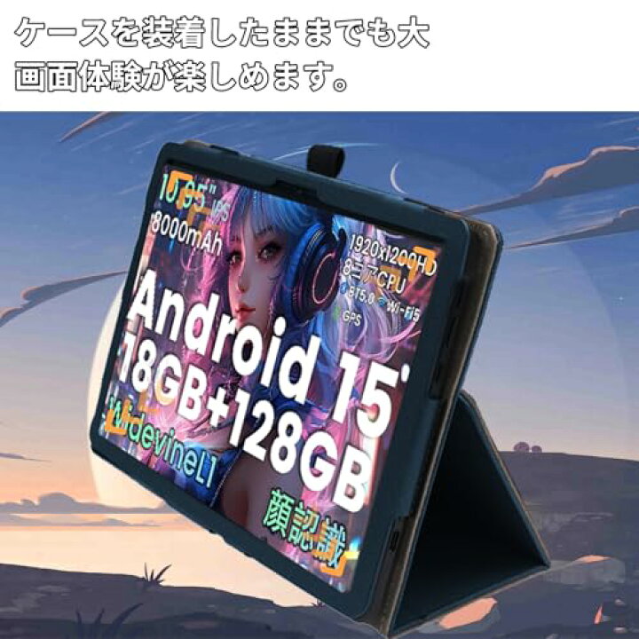 楽天市場】Azeyou T11 ケース 10.95インチ タブレット 保護ケース 合皮 