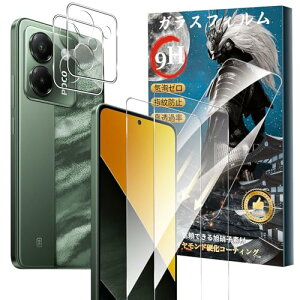 Xiaomi Poco M7 Pro 5G KXtB (2)+JtB (2) dx9H KX w h~ tʕیtB x^b` ߗ Sʕی ϏՌ Uh~ z CA[ \