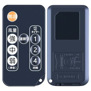 �A�C���X�I�[���} �t�@�� �����R�� ��@�p�����R�� ���C�t�t�@�����r���O���[���p �É�DC���[�^�[ ���C�����R�� �^�C�}�[ �d�� ���ʒ��� �@�\�{�^���t�� �݊������R�� ��֕i �݊��i ����