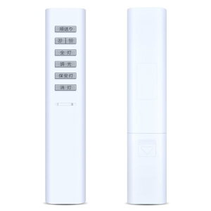 シーリングランプリモコンKOIZUMI 調光リモコン小泉照明汎用リモコン シーリング用 2ch 同梱リモコン 49KE0144- (KRU-MRH-7C1) 互換リモコン 代替品 互換品 紛失用 故障用 送料無料