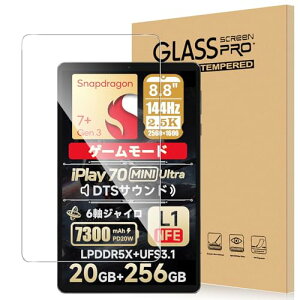 Lenovo Legion Y700 2025/Legion Tab (8.8h 3) /ALLDOCUBE iPlay 70 mini Ultra/Lenovo Legion Y700 gen4 tB 8.8C` ^ubg KX x^b` ߗ dx9H wh~ CAh~  ϏՌ \