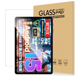 COLORROOM A30 �t�B���� �����K���X �����x�^�b�` �����ߗ� �d�x9H �w��h�~ �C�A�h�~ �������� �ϏՌ� �\��t���ȒP �t���ی� ������U�h�~ COLORROOM A30 �ی�t�B���� ��������