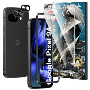 Google Pixel 9a KXtB (2) + JtB (2) dx9H KX w h~ tʕیtB x^b` ߗ Sʕی ϏՌ Uh~ z CA[ \