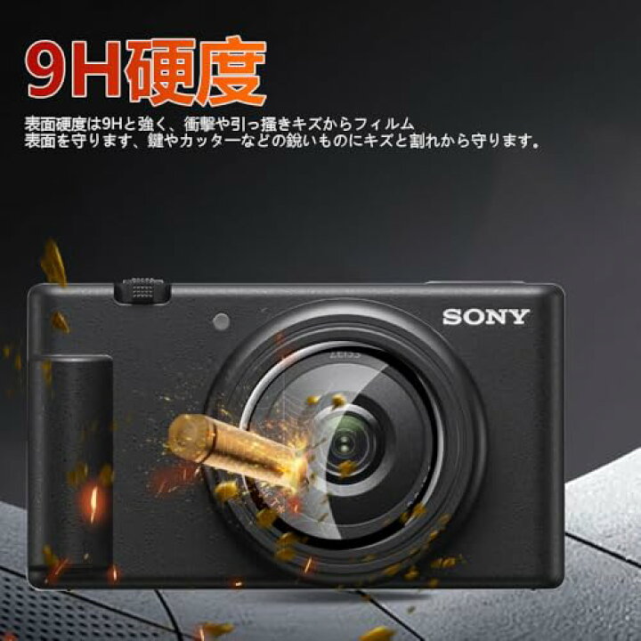 楽天市場】SONY ZV-1M2/zv-1 ii カメラ レンズ 保護フィルム UV 