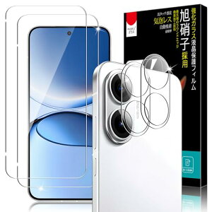 Redmi Turbo 4 Pro �K���X�t�B���� (2��) �{ �J�����t�B���� (2��) �d�x9H �����z�� �ϏՌ� 2.5D���E���h�G�b�W �����ߗ� �����K���X �C�A���� redmi turbo 4 pro �p �����Y �ی�t�B���� [4���Z�b�g] ������