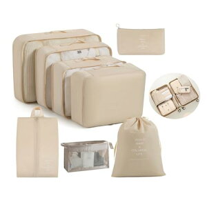 トラベルポーチ アレンジケース 8点セット パッキングポーチ (ベージュ)
