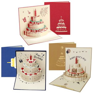 バースデーカード 3枚セット 3D立体 誕生日 メッセージ ポップアップ グリーティング バースデ カード お誕生日 祝い 感謝 封筒付き (タイプE) 送料無料