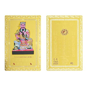  J[h  x炷 아  ^F ^F S[h 5.1x8.1cm  