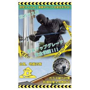 hƃtB Uh~tB KX hƃV[g 䕗΍  KXUh~  V[g KXp KXj΍  h Sی nk΍ ЊQ Uh~ hƃtB 30cm×3m 1