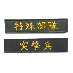 ꕔ ˌ by r  AbvP A[~[ ^NeBJ ~^[ p ToQ[ hJ pb` ꕔƓˌ Zbg 