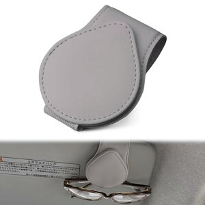サングラスホルダー 車 レザー製 マグネット式 滑り止め加工 サンバイザー取り付け 眼鏡落下防止 眼鏡を守ります 車載アクセサリー メガネホルダー サングラスクリップ 眼鏡ホルダー 取り