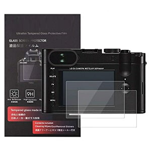 LEICA �f�W�^���J���� ���C�J Leica Q (Typ 116) �t���ی�t�B���� �d�x9H �����ߗ� �ώw�� �C�A���� �����K���X ����0.3mm 2���Z�b�g �W���N���X�t��(Q / Typ 116 �t���ی�t�B���� ) ��������