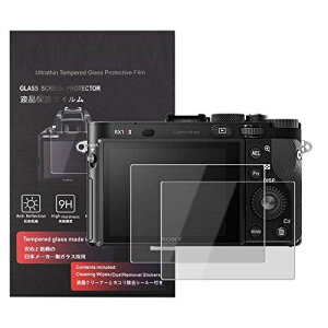 Sony Cyber-shot TCo[Vbg DSC-RX1 / DSC-RX1R / DSC-RX1R II / DSC-RX1RM2 tیtB dx9H ߗ ώw CA KX 0.3mm 2Zbg WNXt(RX1 / RX1R / RX1RM2p) 