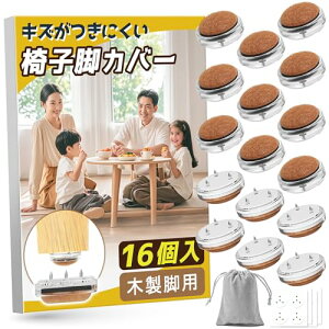 ֎qrJo[ ؐrp ֎qJo[ ֎qJo[ 16 ̂Jo[ 炩 ֎q̋r Jo[ ֎qrLbv ی tFg \t@ _CjO`FAp LYh~ ƋX