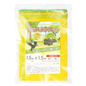 JX悯lbg S~lbg  JX   lR K[h (1.5m×1.5m) 45L̃S~܂4ܓ܂ 4mmׂ̍Ԗ ̃[v߂Ȃ̂ŃX\yڂĕ֗ɋ