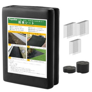 hV[g Gh~ V[g 1×10m Œs15{ƍ15t x ϋvsDz V[g O򉻖h~ G΍ Hp |phV[g [^Cv  5Nϋv lHŉ 