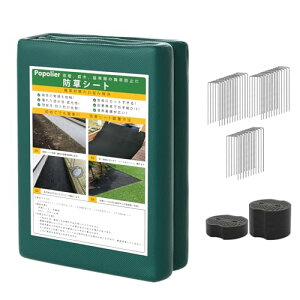 hV[g Gh~ V[g 1×10m Œs15{ƍ15t x ϋvsDz V[g O򉻖h~ G΍ Hp |phV[g [^Cv  5Nϋv lHŉ 