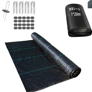 1m×20m V[g |pV[g Gh~ V[g |V[g 悯V[g G΍  ʐ x Ռ |p ƒ؉p K[fjOp _Ɨp Hp lHŉ ϋvN3N