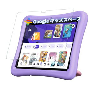 PlimPad Kids20 �ی�t�B���� ������ �����z�� 9H�d�x �����ߗ� �������� �w��h�~ �ϏՌ� ���˖h�~ �\��t���ȒP �ی�t�B���� �����K���X[1������] ��������