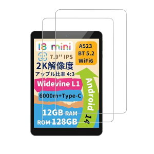 BMAX I8 �t�B���� �^�u���b�g 8�C���` �K���X�t�B���� �����ߗ� 9H�d�x ���h�~ ��U�h�~ 2.5D �����z�� �C�A�[�� �w��h�~ [2���Z�b�g] ��������