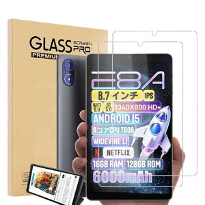 Zuleisy E8A �t�B���� �ی�t�B���� �����K���X�t�B���� 8.7�C���`�^�u���b�g�K���X�ی�t�B���� �����ߗ� �h�� �ϖ� �w��h�~ �d�x9H Zuleisy E8A �t���ی�t�B���� �w2���Z�b�g�x ��������