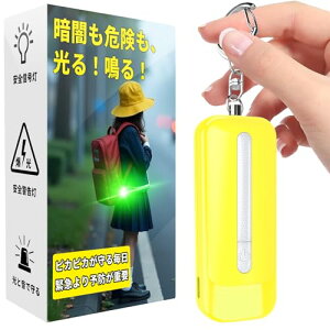 hƃuU[ q LEDCgt hƃA[ USB[d 剹130dB h w ̎q j̎q  l q hZɂ (CG[)