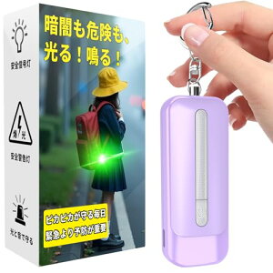 hƃuU[ q LEDCgt hƃA[ USB[d 剹130dB h w ̎q j̎q  l q hZɂ (p[v)