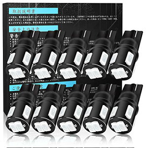 T10 LED �u���[ �� ���� �|�W�V���������v / ���[�������v LED T10 �Ԍ�12V 2W 10�� ��������