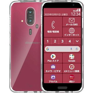 FCNT �炭�炭�X�}�[�g�t�H�� F-53E �P�[�X �ی�J�o�[ �N���A �ϏՌ� TPU �_�炩����G�� �l���̌� �S�ʕی� �X�N���[�� & �J�����ی� �y�� ���^ �ϏՌ� �����h�~ �w��h�~ ���ϖh�~ FCNT F-53E 