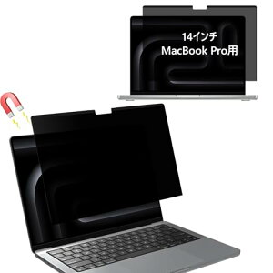 MacBook Pro 14�C���` (M4 / M4 Pro / M4 Max 2024) (M3 / M3 Pro / M3 Max 2023) (M2 Pro / M2 Max 2023) (M1 Pro / M1 Max 2021) A2779 / A2442 �`�����h�~�t�B���^�[ �}�O�l�b�g�^�C�v �u���[���C�g�J�b�g ���˖h�~ �L�Y�h�~ ����