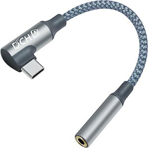 USB �I�[�f�B�I �ϊ� �A�_�v�^ �P�[�u�� L�� USB C �C���z���W���b�N �w�b�h�t�H���W���b�N �ϊ� Type C 3.5mm �X�e���I�~�j�[�q TRRS / 4�� USB �ϊ� �i�C�����҂� DAC�`�b�v�t�� 24bits / 96KHzHi-Fi (�O���[