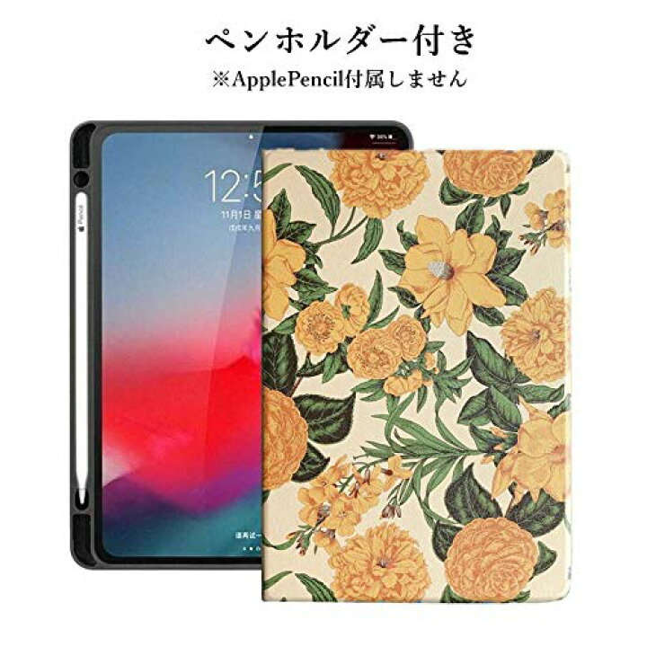 楽天市場】iPadAir 第3世代 iPadPro10.5 ケース 花柄 ペンホルダー 