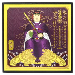 �^�C�X�C ���� �\�񊱎x �u���� �x�������炷 �}���O�[�X �^���X�}�� �아 ����� ���^�F�� ���^�F�� �b�C���Η������R