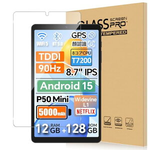 BNCF Bpad Mini SE / Teclast P50 Mini �t�B���� 8.7�C���` �^�u���b�g �����K���X �����x�^�b�` �����ߗ� �d�x9H �w��h�~ �C�A�h�~ �������� �ϏՌ� �\��t���ȒP �t���ی� ������U�h�~ �^�u���b�g ��