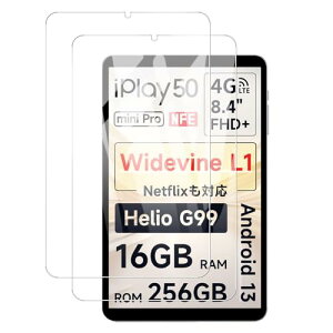 [2������] ALLDOCUBE iPlay50 mini / iPlay50 mini pro / iPlay50 mini pro NFE / Headwolf Fpad3 �K���X�t�B���� ��U�h�~ �w��h�~ �C�A�h�~ �������� ���x9H ��ʕی� �t���ی�t�B����