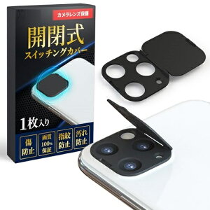 iPhone 15 / 15Plus �J���������Y�J�o�[ �J�� �����Y �S�ʕی� ���h�~ �ϏՌ� ���^ �J�����J�o�[ �w��h�~ �P�[�X �X�C�b�`���O �����Y�v���e�N�^�[ (iPhone15 / 15Plus �u���b�N)