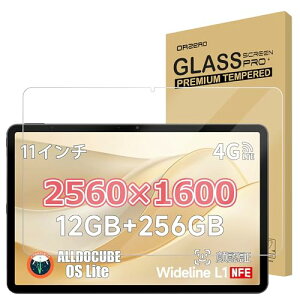 Alldocube iPlay 70 Pro �t�B���� �����K���X 0.26mm �ϏՌ� �d�x9H HD�����ߗ� ��U�h�~ �C�A�h�~ �w��h�~ �掿���̂܂� iPlay 70 Pro�p�t���ی�t�B����