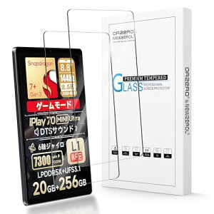 [2��] ALLDOCUBE iPlay 70 mini Ultra / Lenovo Legion Y700 2025 / Legion Tab (8.8�h 3) �t�B���� �����K���X 0.26mm �ϏՌ� �d�x9H HD�����ߗ� ��U�h�~ �C�A�h�~ �w��h�~ �掿���̂܂� iPlay 70 Mini Ultra�p�t���ی�t�B