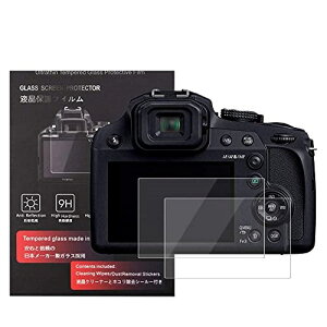 Panasonic LUMIX TZ85 FZ85 �ی�t�B���� �t���ی� �d�x9H �����ߗ� �ώw�� �C�A���� �����K���X ����0.3mm 2���Z�b�g �W���N���X�t�� (TZ85 FZ85 �ی�t�B���� �t���ی� )