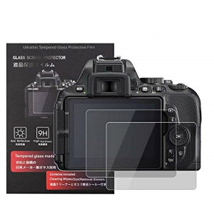 Nikon D5600 / D5500 / D5300 �ی�t�B���� �t���ی� �d�x9H �����ߗ� �ώw�� �C�A���� �����K���X ����0.3mm 2���Z�b�g �W���N���X�t�� (D5600 / D5500 / D5300 �ی�t�B���� �t���ی� )