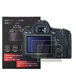 CANON PowerShot G15 / G16 / S100 �ی�t�B���� �t���ی� �d�x9H �����ߗ� �ώw�� �C�A���� �����K���X ����0.25mm 2���Z�b�g �N���X�t�� (PowerShot G15 / G16 / S100 �ی�t�B���� �t���ی� )