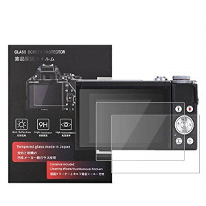 Canon KissX10i�t�B���� PowerShot G7X Mark3 �t�� �ی�t�B���� �d�x9H ����0.25mm �����ߗ� �ώw�� �C�A���� �����K���X 2���Z�b�g �N���X�t�� (G7X3 / KissX10i��p)