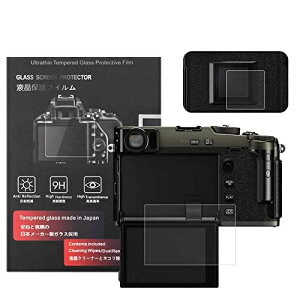 Fujifilm �x�m�t�C���� X-PRO3 �ی�t�B���� �K���X�t�B���� �t���ی� �t�����j�^�[�p�K���X�v���e�N�^�[�ƕ\���o�l���p�����\�ی�t�C�����Z�b�g 2�Z�b�g