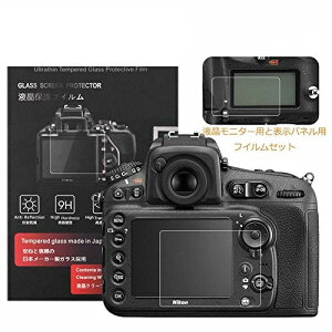 Nikon D810 / D800 / D800E �ی�t�B���� �K���X�t�B���� �t���ی� �t�����j�^�[�p�K���X�v���e�N�^�[�ƕ\���o�l���p�����\�ی�t�C�����Z�b�g 2�Z�b�g